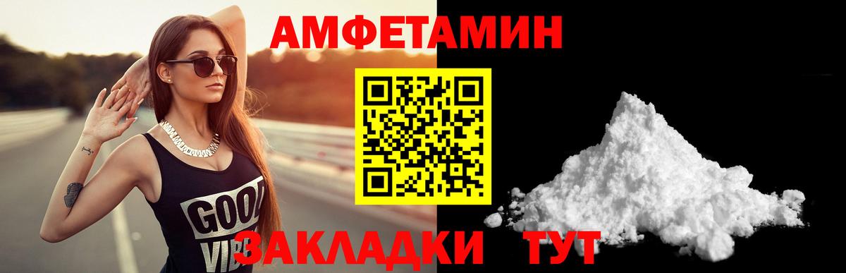 АМФ 98% Губаха