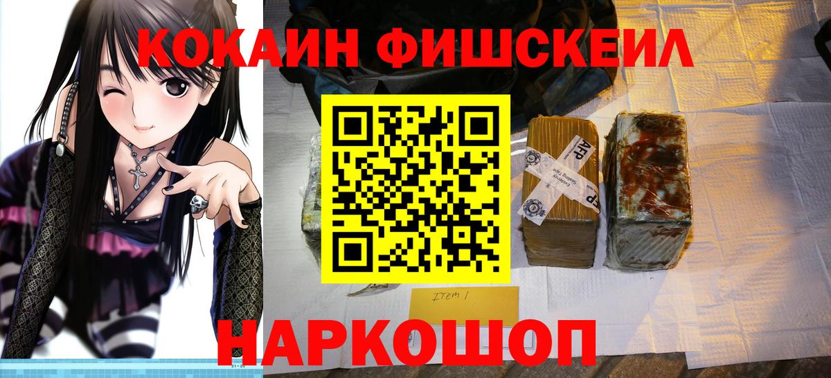 купить закладку  Вход с VPN  Кокаин  Кокаин Боливия  Губаха  Кокаин 98% 