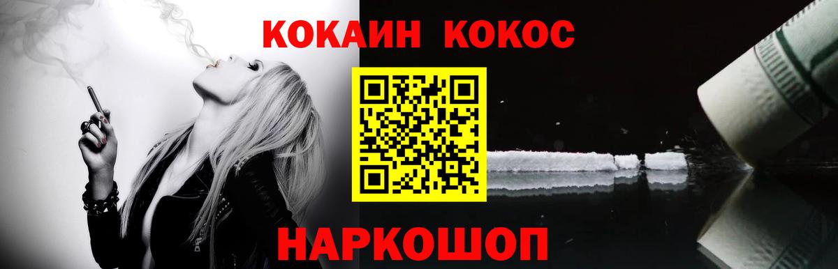 Cocaine Колумбийский Губаха