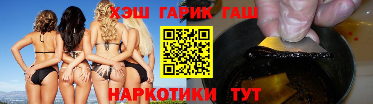 где найти наркотики  ГАШ индика сатива  Гашиш  Вход с VPN  Губаха 