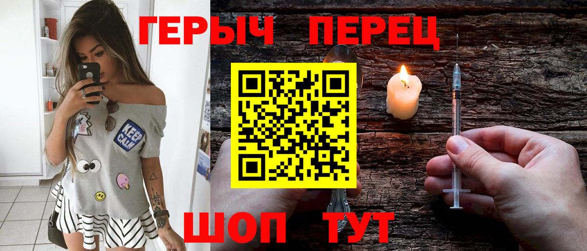 Губаха  ГЕРОИН VHQ  Вход с VPN 