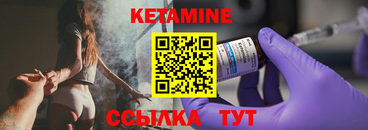 Губаха  Кетамин VHQ  Вход с VPN  ОМГ ОМГ как войти  Кетамин ketamine 