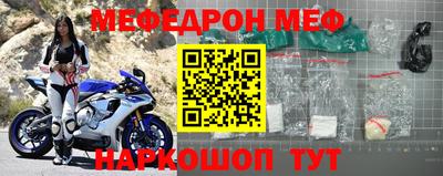 мефедрон мука Долгопрудный