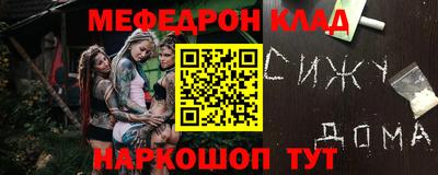 прущая мука Добрянка