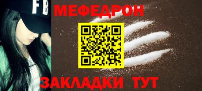 прущая мука Добрянка
