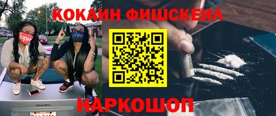 мефедрон мука Долгопрудный
