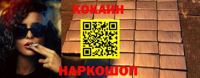 ПСИЛОЦИБИНОВЫЕ ГРИБЫ Дмитров