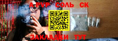 прущая мука Добрянка