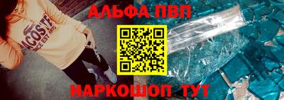 мефедрон мука Долгопрудный