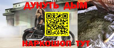 прущая мука Добрянка