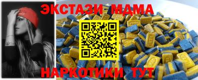 мефедрон мука Долгопрудный