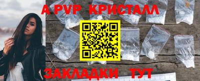 мефедрон мука Долгопрудный