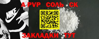 прущая мука Добрянка