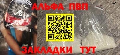 мефедрон мука Долгопрудный