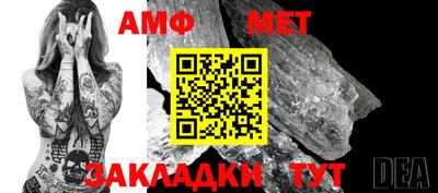 прущая мука Добрянка