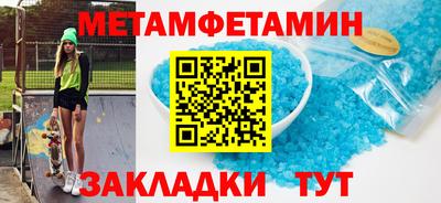 мефедрон мука Долгопрудный