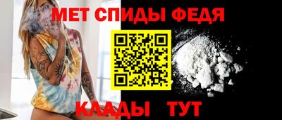 мефедрон мука Долгопрудный