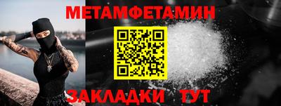 мефедрон мука Долгопрудный