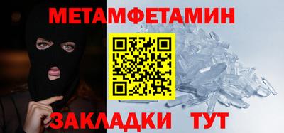 мефедрон мука Долгопрудный