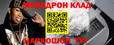прущая мука Добрянка