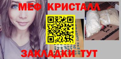 мефедрон мука Долгопрудный