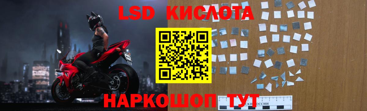 Лсд 25 экстази ecstasy  LSD-25 экстази ecstasy  Вход с VPN  Губаха 