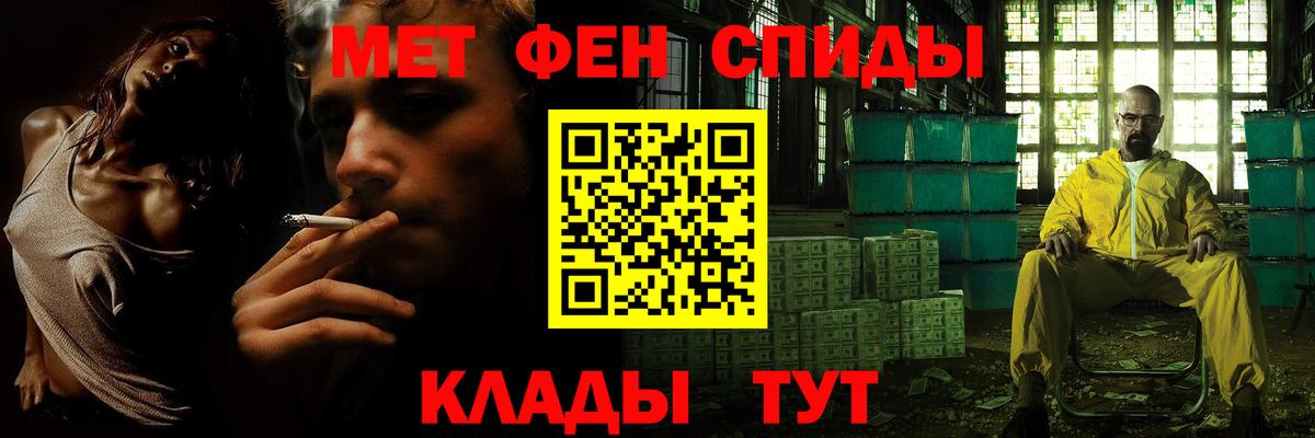 Губаха  МЕТАМФЕТАМИН кристалл  Вход с VPN  МЕТАМФЕТАМИН кристалл 