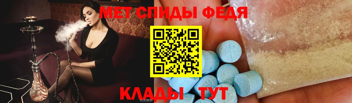 Метамфетамин пудра Губаха