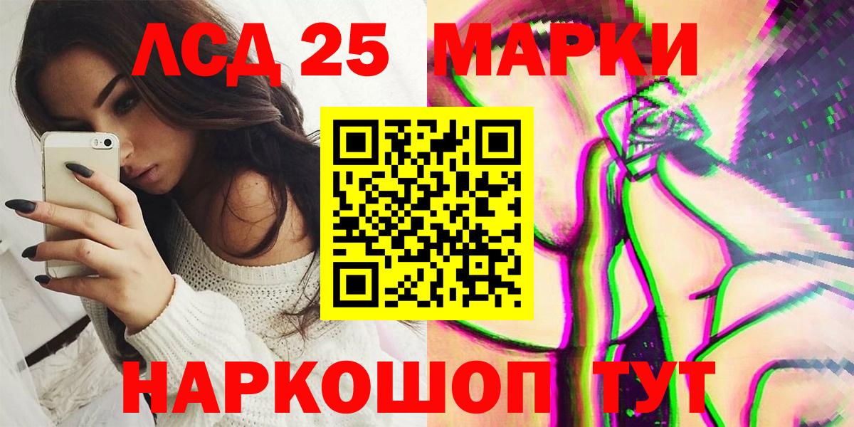 Наркотические марки  Вход с VPN  Губаха  Марки N-bome 1500мкг 