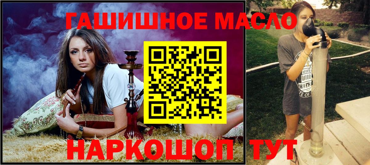 Дистиллят ТГК концентрат  Вход с VPN  Губаха 