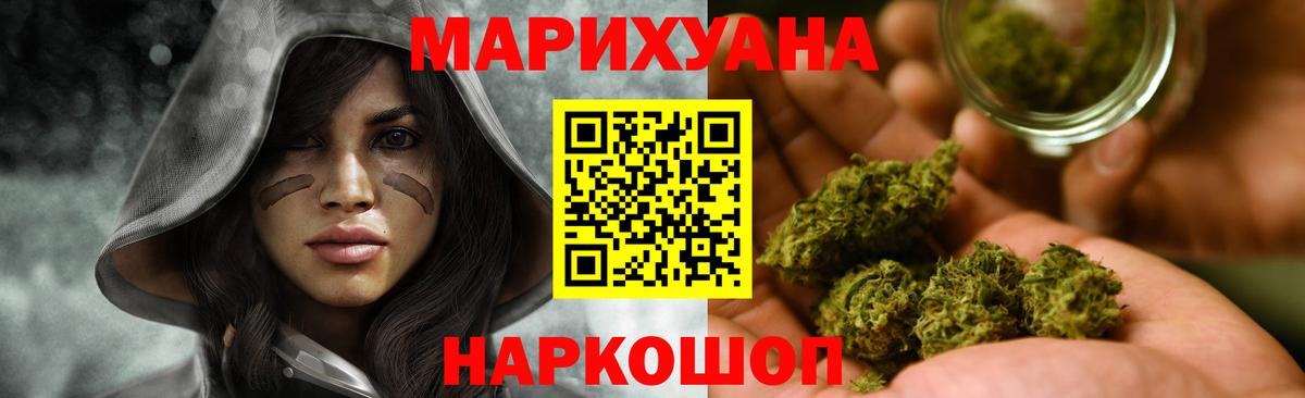 Конопля ГИДРОПОН Губаха