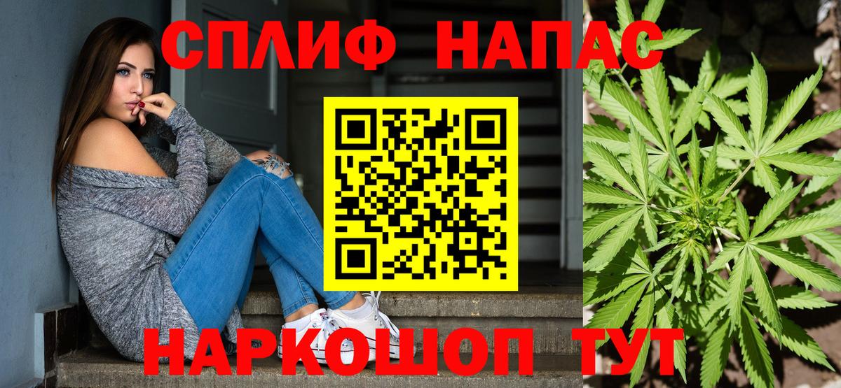 Шишки марихуана Bruce Banner  Бошки Шишки планчик  Канабис OG Kush  Вход с VPN  Губаха 